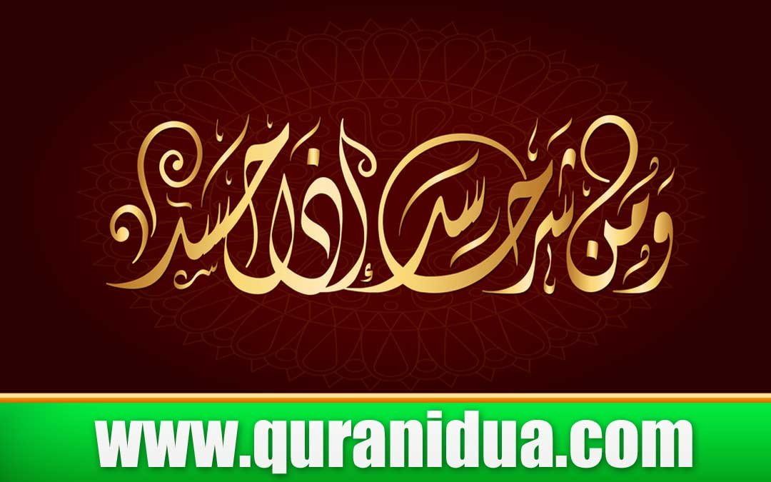 Islamic Protective Talisman Power of Divine Shielding