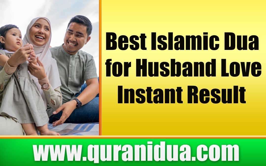 Best Islamic Dua for Husband Love Instant Result