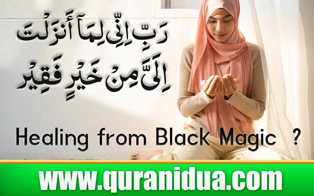 Healing from Black Magic Attacks With Rabbi Inni Lima Anzalta Dua