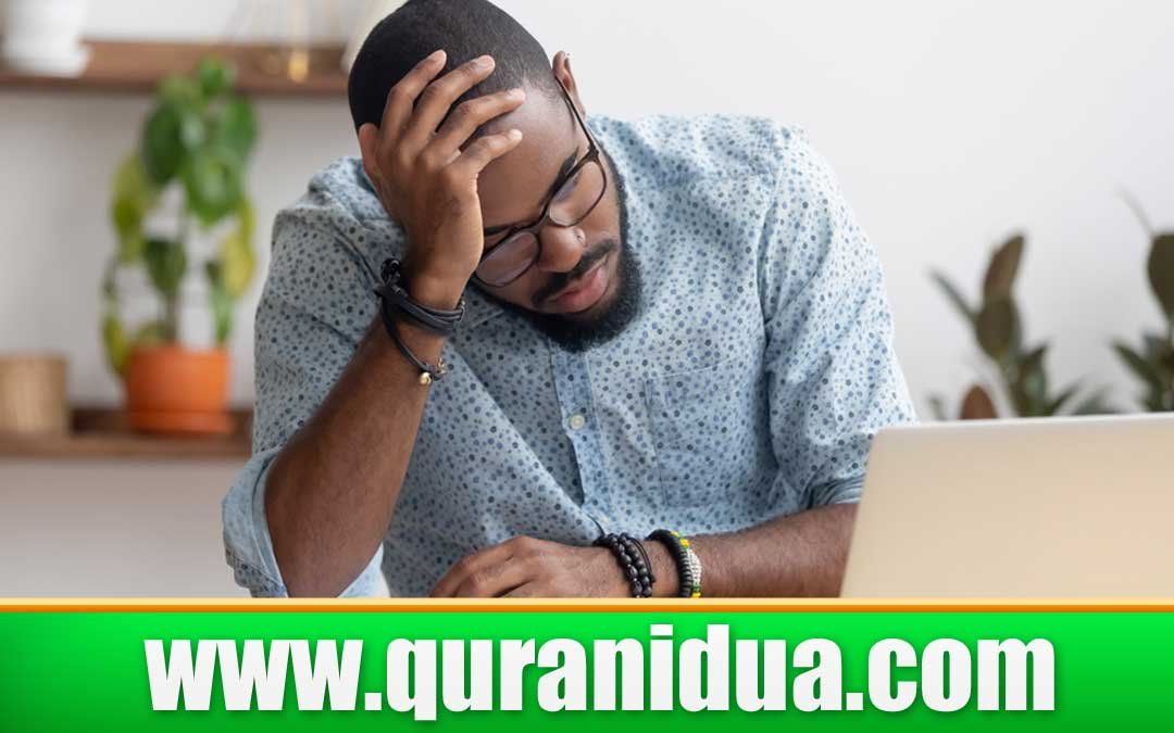 Powerful Dua To Remove Black Magic Effects from Business