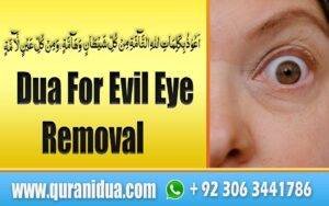 Dua For Evil Eye