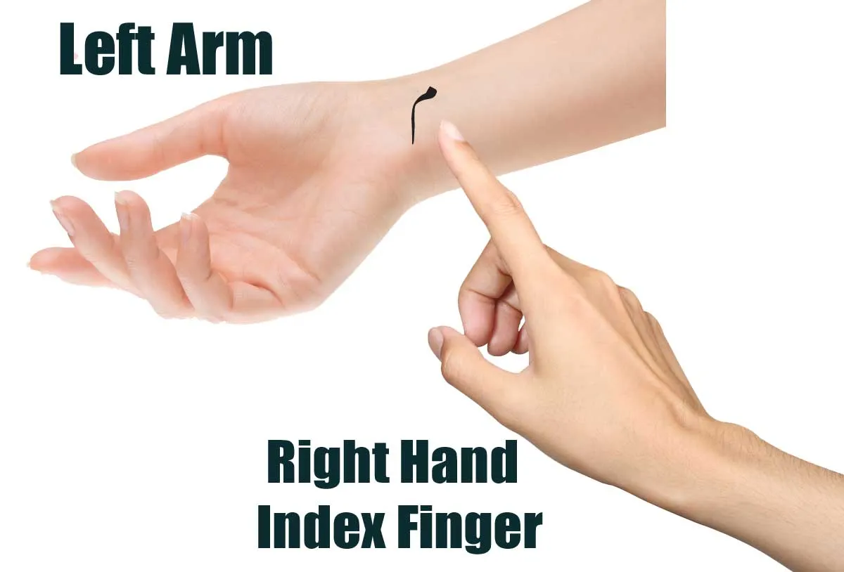 blowe after reciting the Surah (ruqyah)