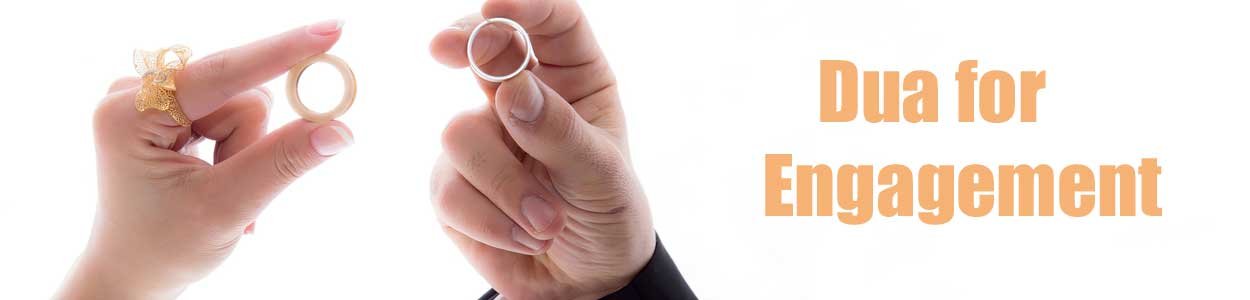 Dua for Engagement
