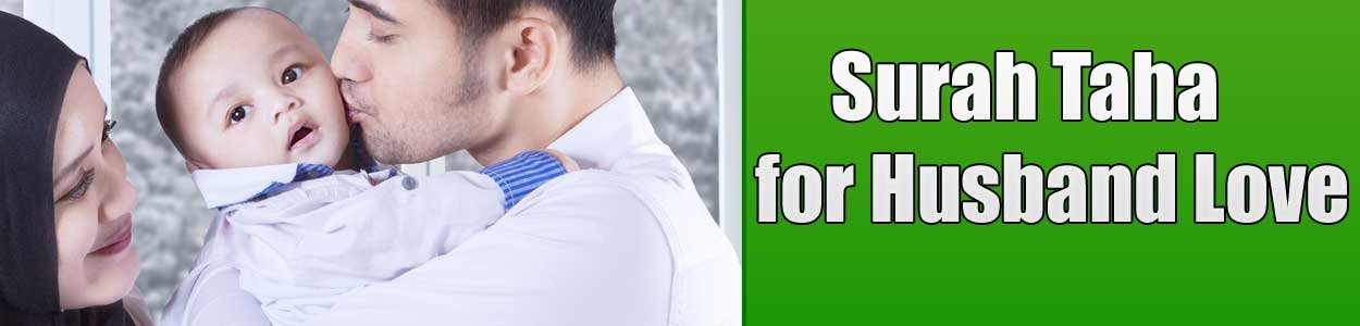 Surah Taha for Husband Love