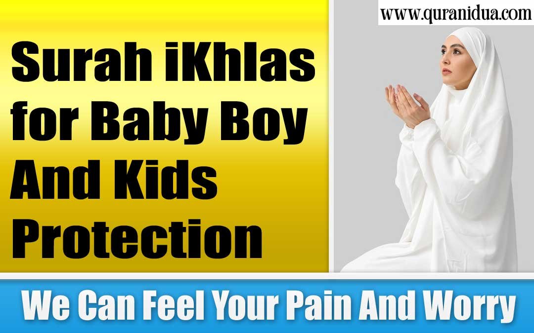 Surah iKhlas for Baby Boy And Kids Protection