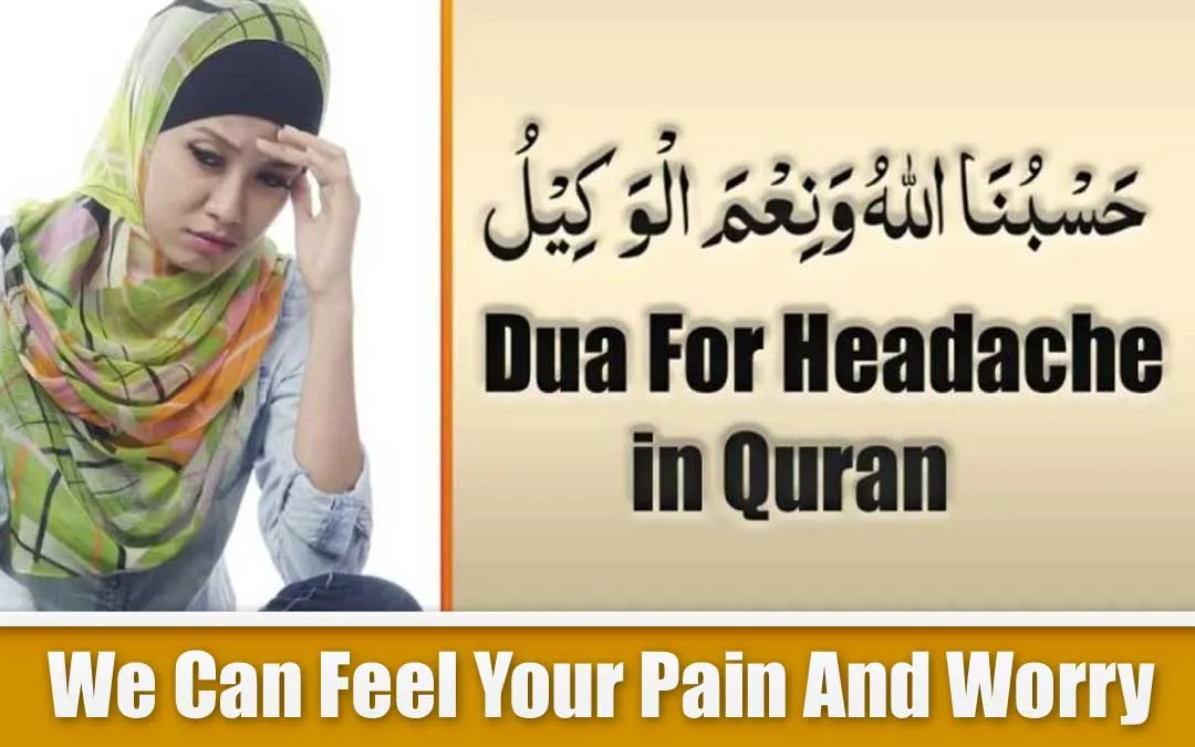 Dua For Headache in Quran