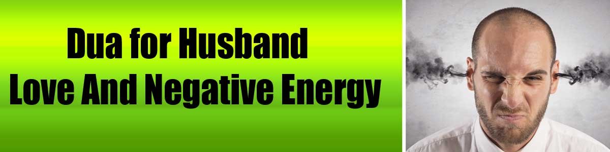 Dua for Husband Love And Negative Energy