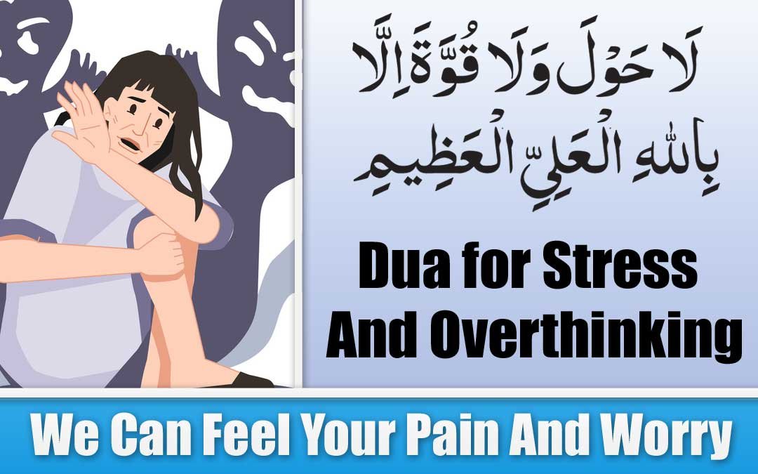 Unexpected Dua for Stress And Overthinking