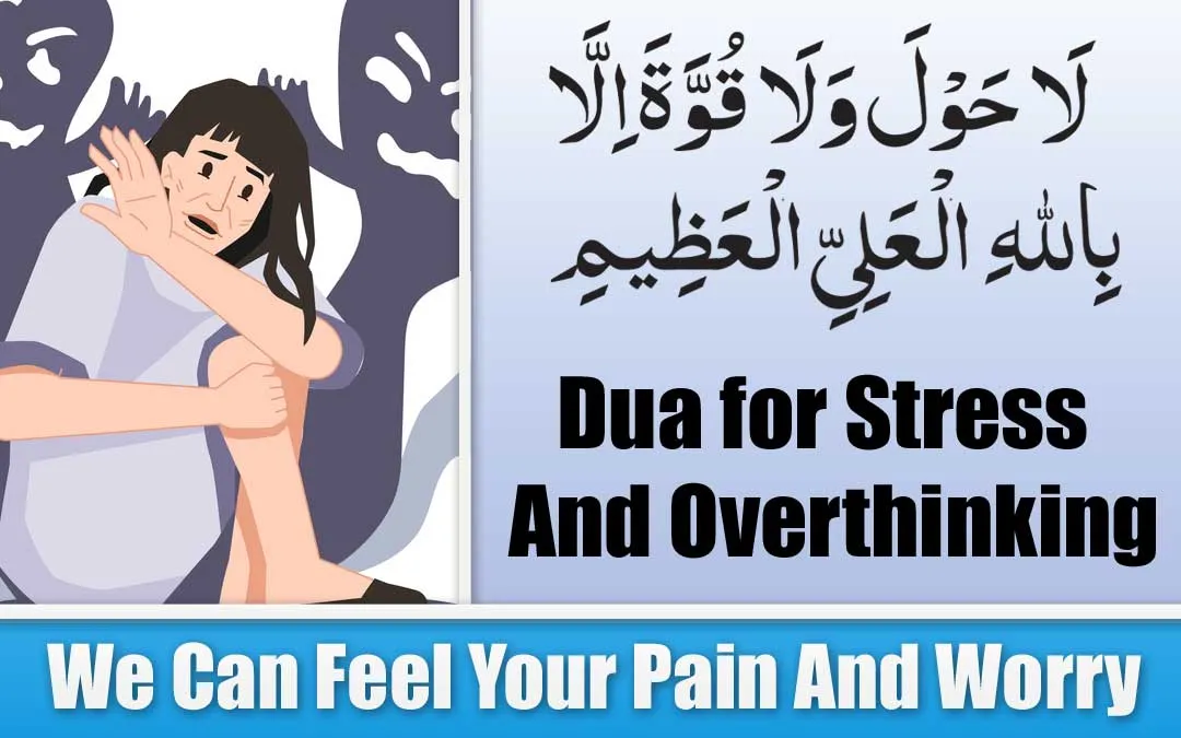 Unexpected Dua for Stress And Overthinking