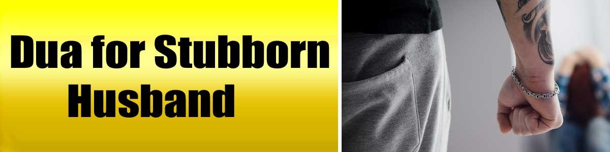 Dua for Stubborn Husband
