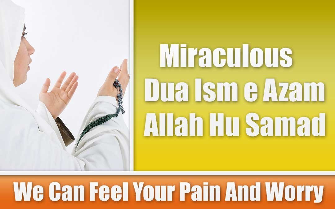 Miraculous Dua Ism e Azam Allah Hu Samad