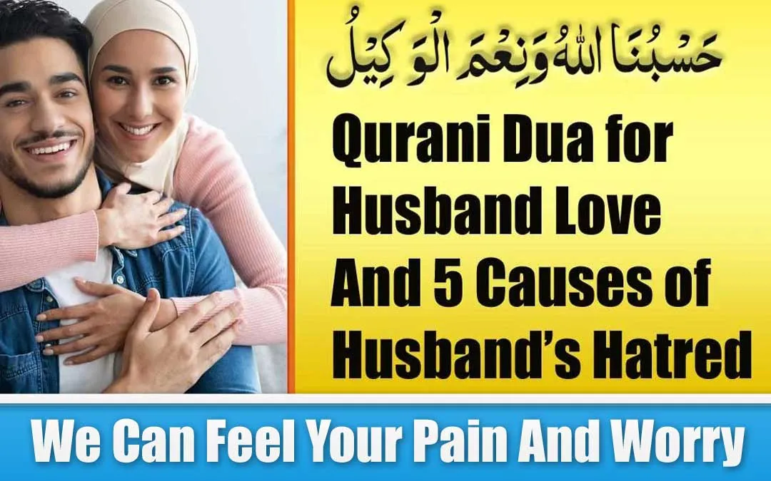 Qurani Dua for Husband Love and Attraction