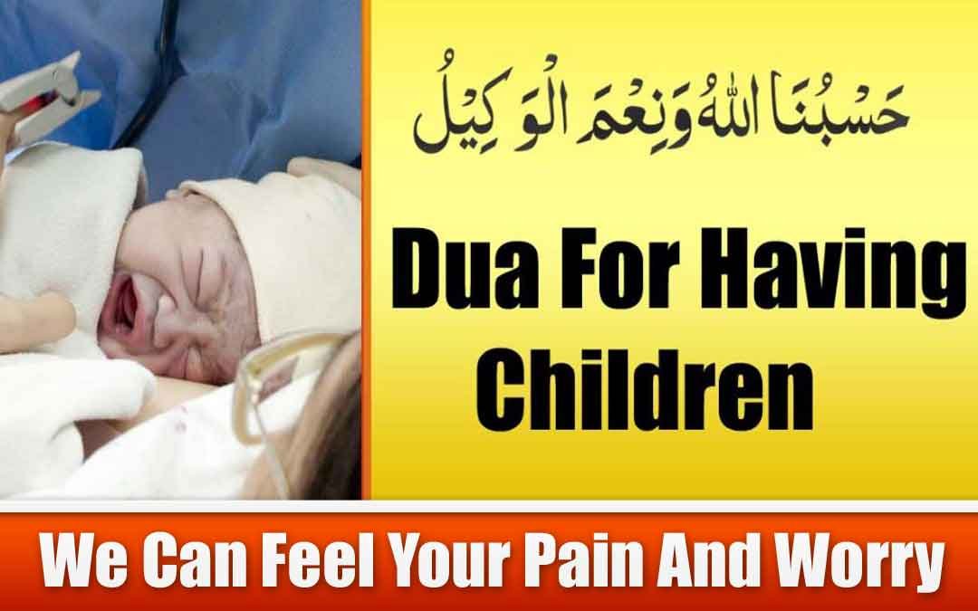 Hasbunallahu Wani’mal Wakeel Dua For Having Children