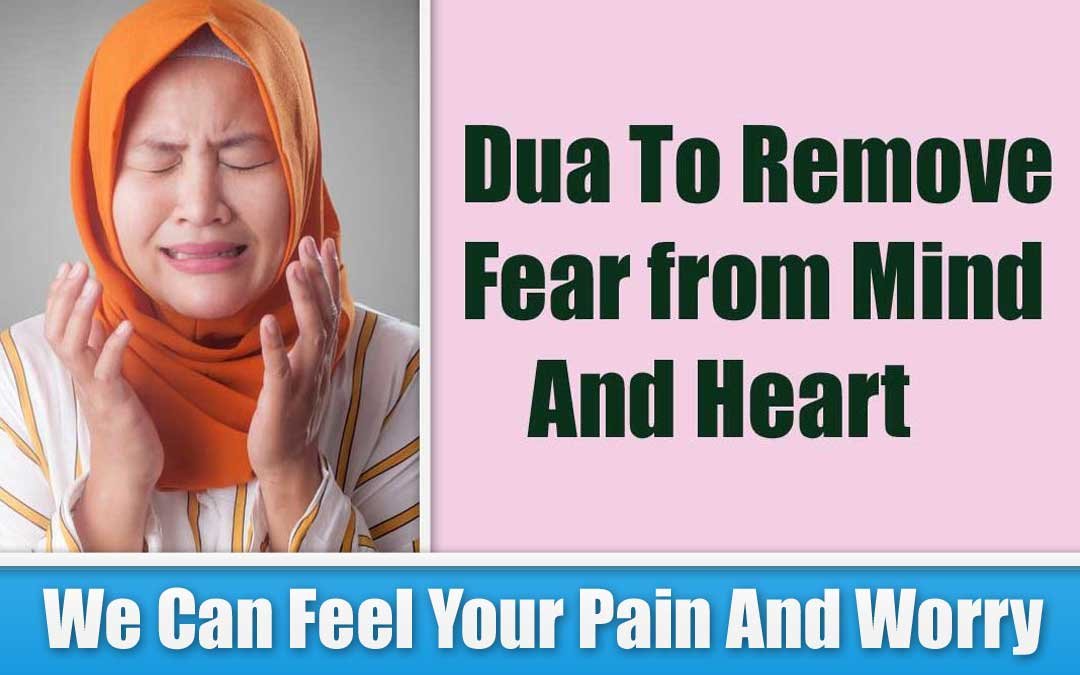 Dua To Remove Fear from Mind And Heart