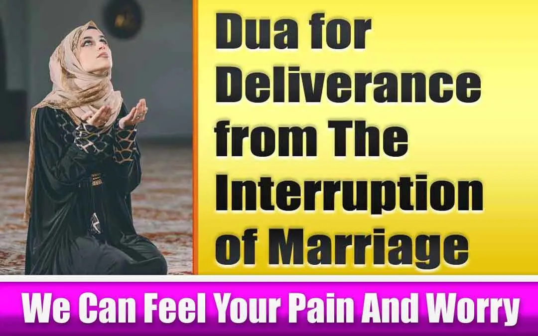 Dua for Deliverance from The Interruption of Marriage