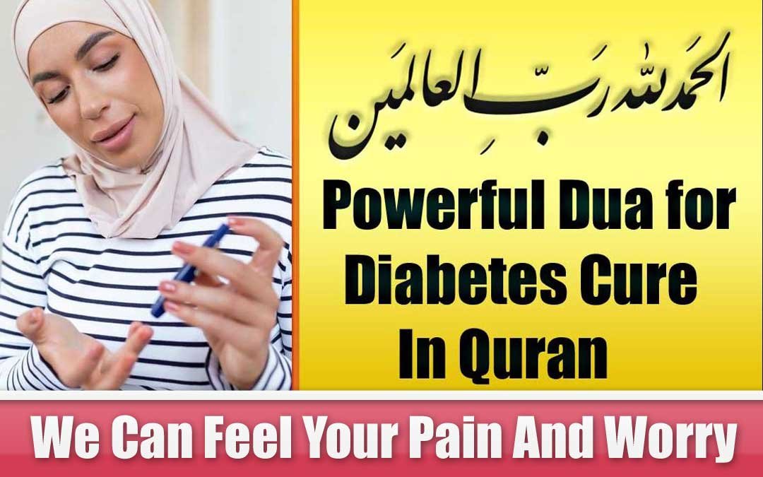 Powerful Dua for Diabetes Cure In Quran