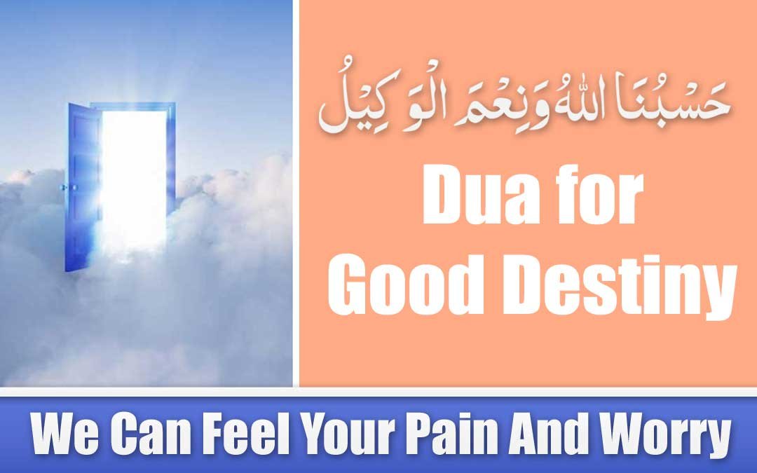 Hasbunallahu Wa Ni’mal Wakeel Dua for Good Destiny