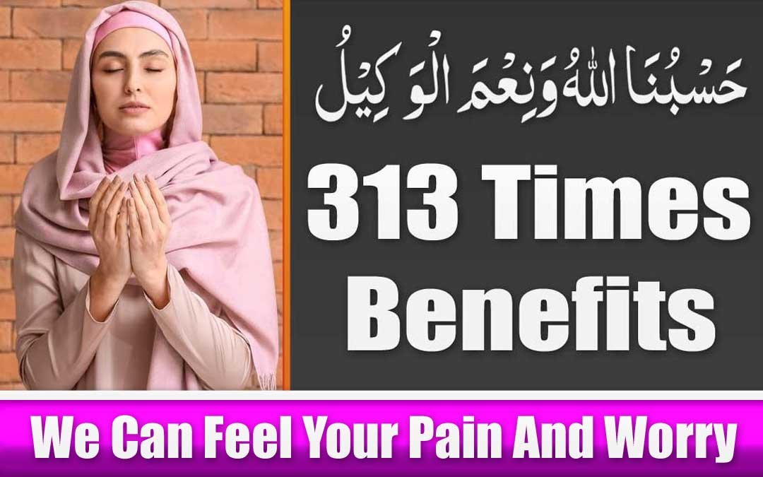 Hasbunallahu Wa Ni’mal Wakeel 313 Times Benefits