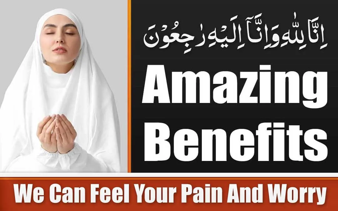 Inalillahi Wainailaihi Rajiun Benefits