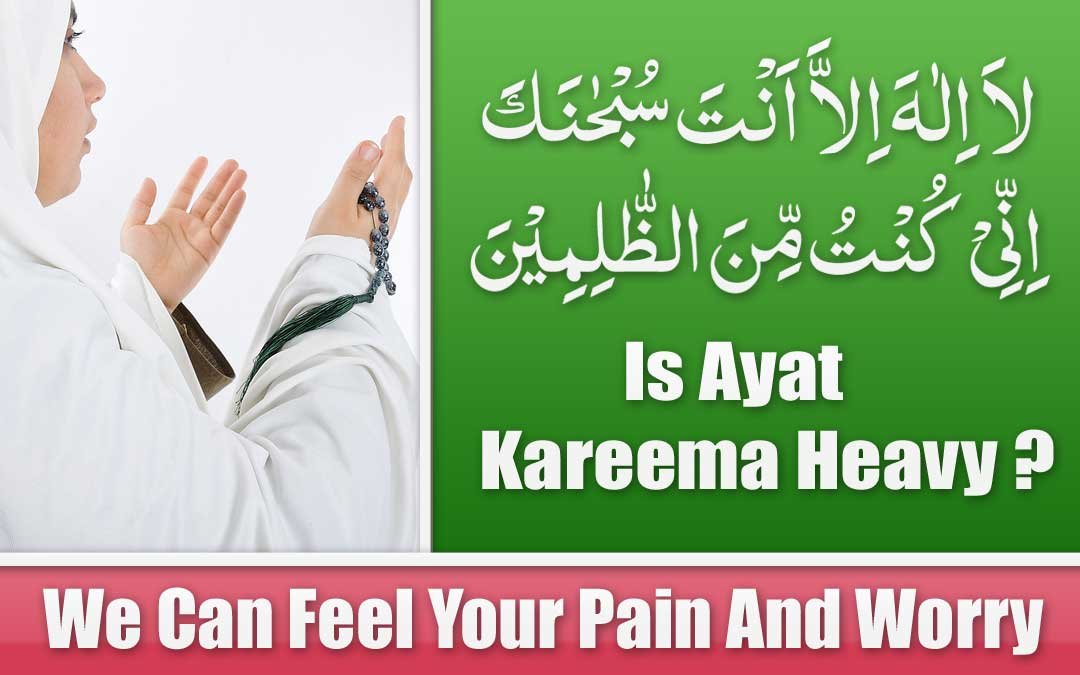Is Ayat Kareema Heavy