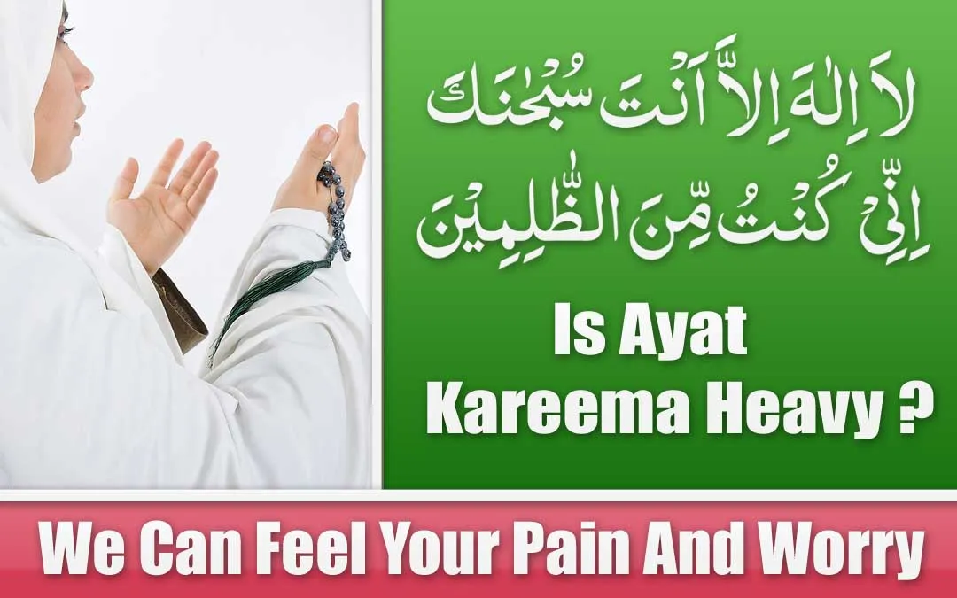 Is Ayat Kareema Heavy