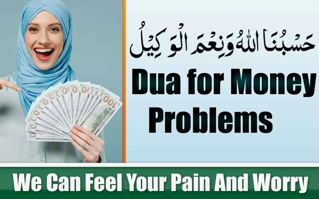 Powerful Dua for Money Problems