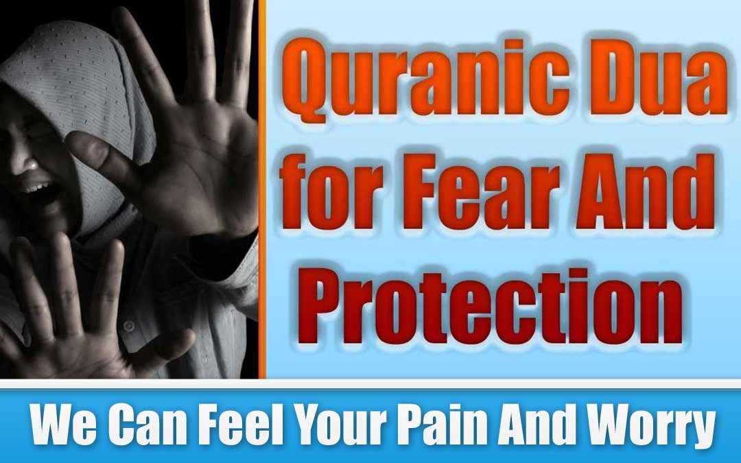 Quranic Dua for Fear And Protection