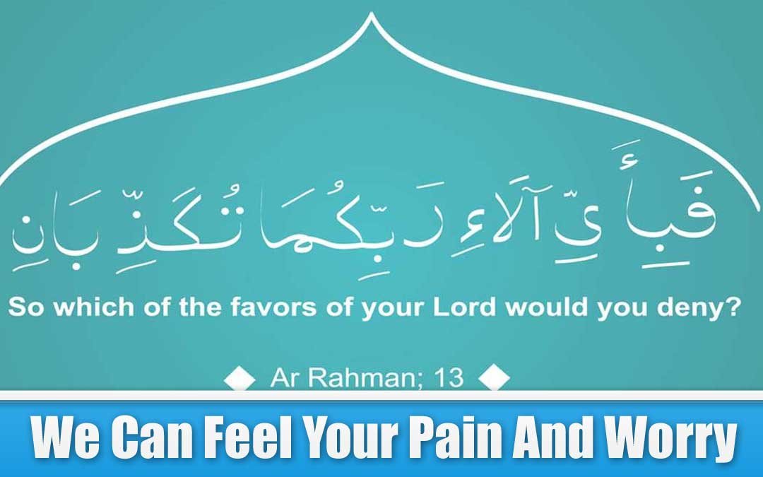 Surah Rahman 7 Times Benefits (Unexpected)