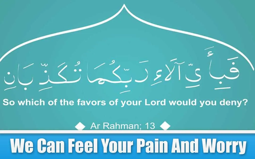 Surah Rahman 7 Times Benefits (Unexpected)