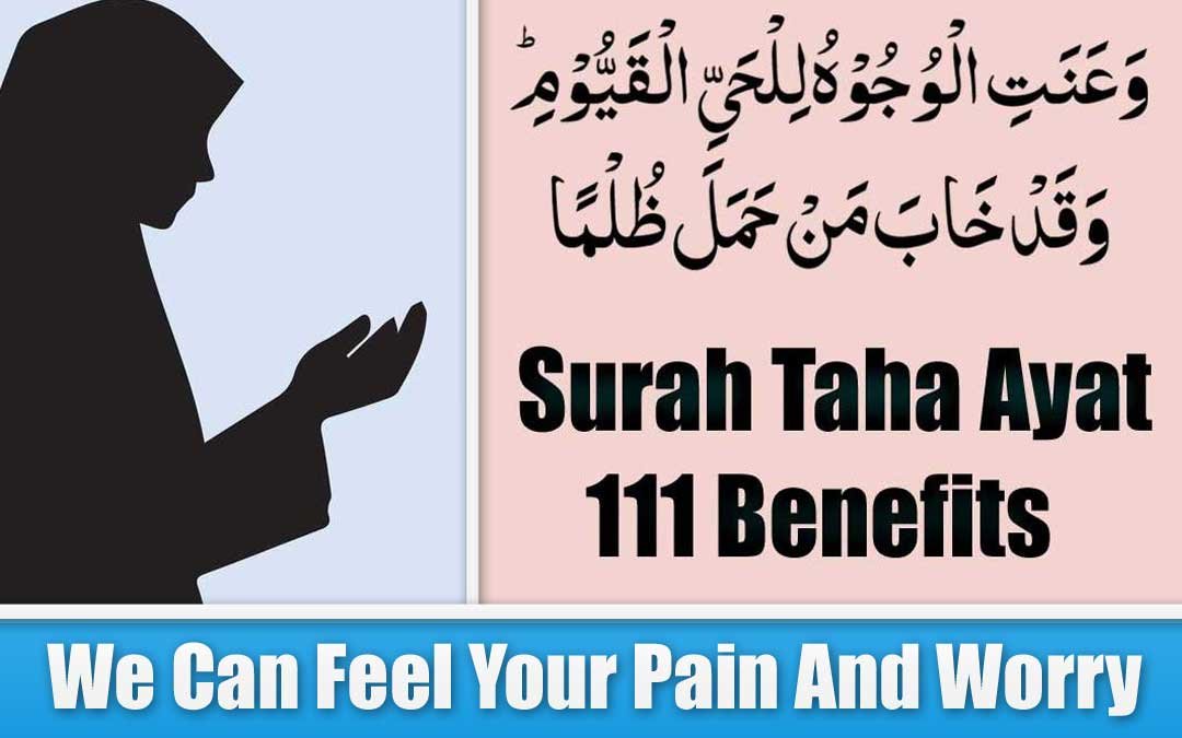 Surah Taha Ayat 111 Benefits
