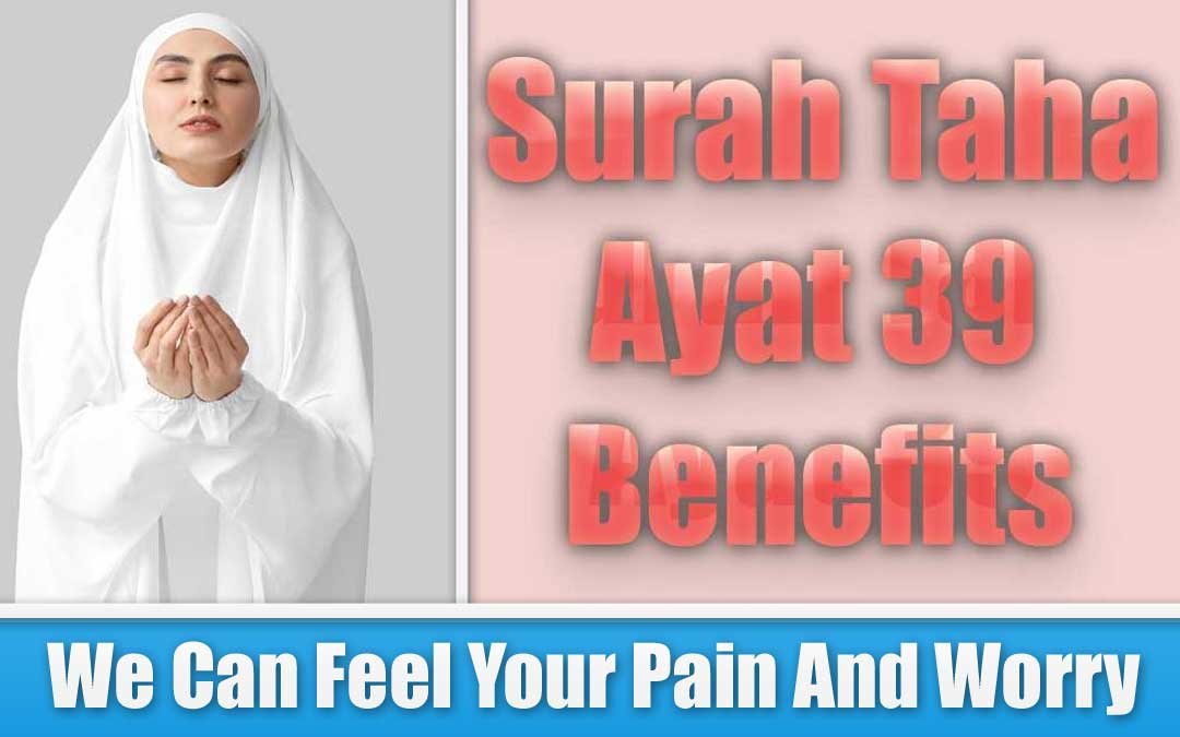 Surah Taha Ayat 39 Benefits