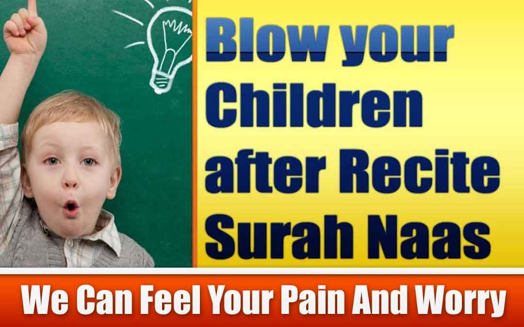 Powerful Quranic Surah To Make Children Intelligent