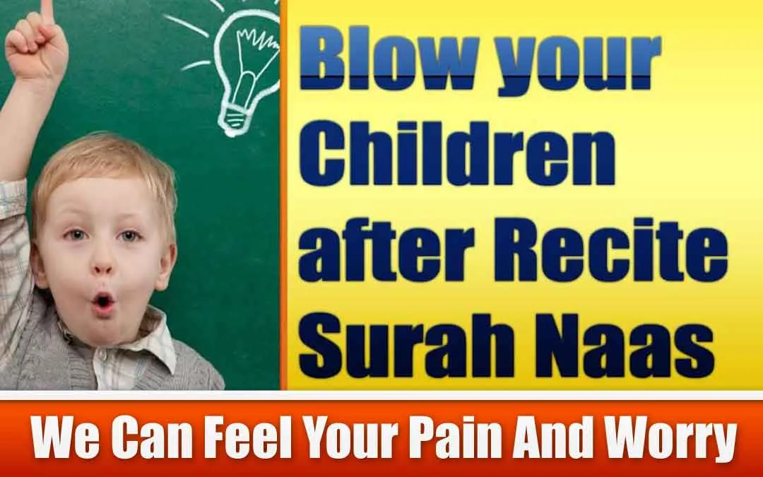 Powerful Quranic Surah To Make Children Intelligent