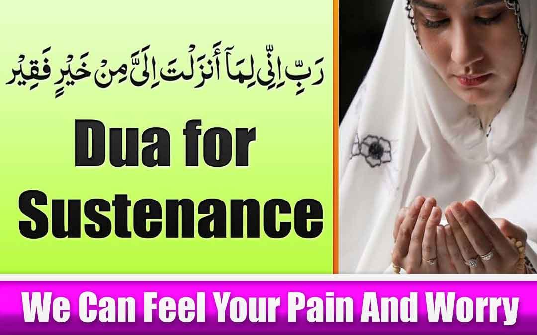 Very Powerful Dua for Sustenance