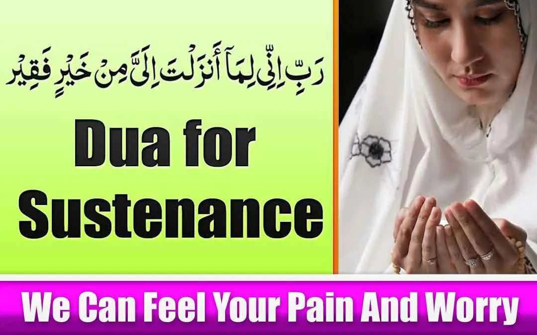 Very Powerful Dua for Sustenance