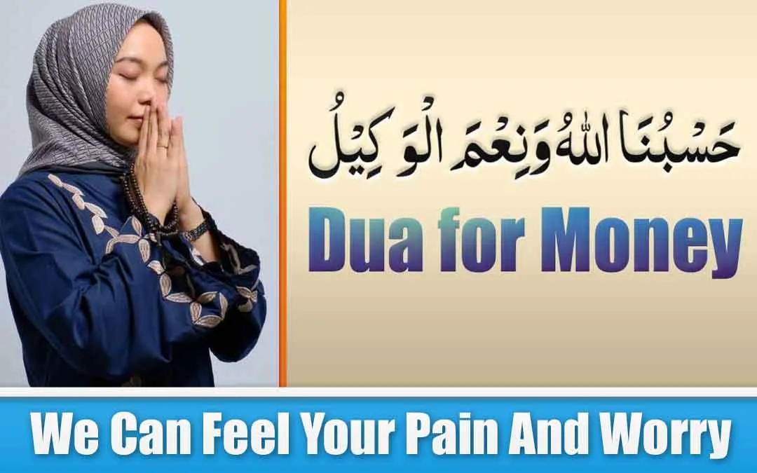 Hasbunallahu Wa Ni’mal Wakeel for Money