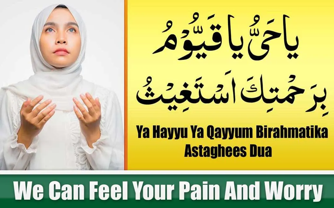 Ya Hayyu Ya Qayyum Birahmatika Astaghees Dua