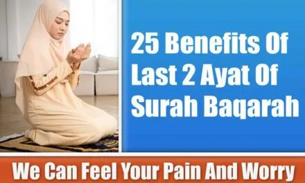 25 Secrets Benefits Of Last 2 Ayat Of Surah Baqarah