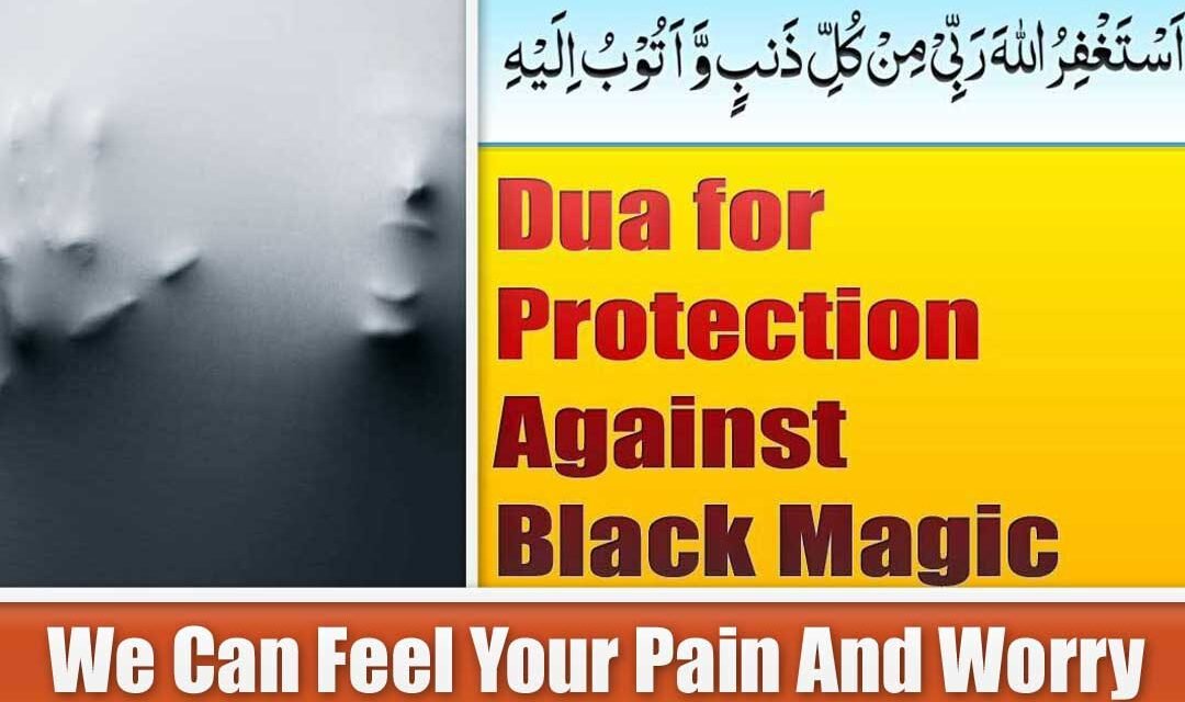 Powerful Dua for Protection Against Black Magic
