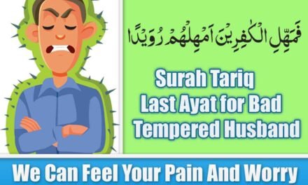 Surah Tariq Last Ayat for Bad Tempered Husband