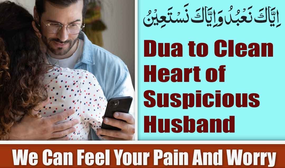 Proven Dua to Clean Heart of Suspicious Husband