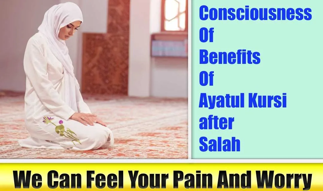 Consciousness Of Benefits Of Ayatul Kursi after Salah