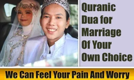 Quranic Dua for Marriage Of Your Own Choice