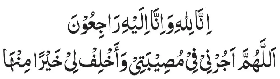 Umme Salma Dua