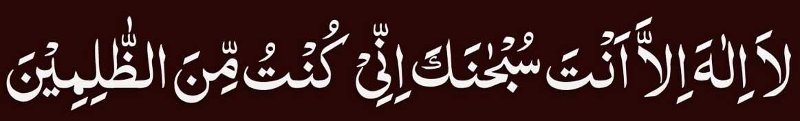 ayat e karima for Marriage Delay