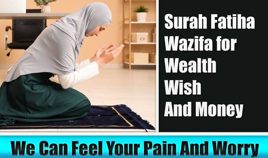Surah Fatiha Wazifa for Wealth, Wish And Money