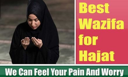 Dua Hasbunallahu Wa Ni’mal Wakeel Wazifa for Hajat