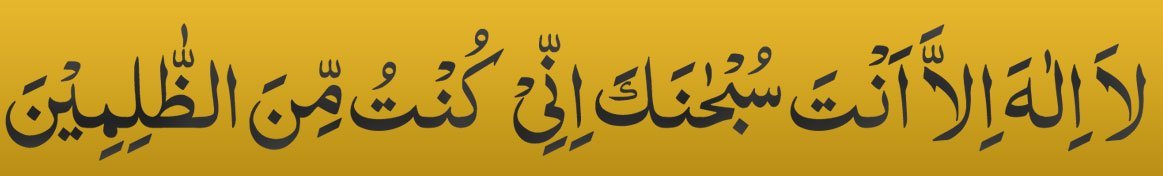 Wazifa to Stop Husband's illegitimate Affair