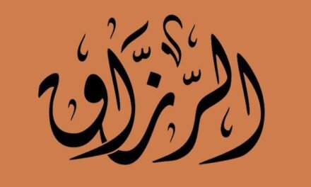 1000 Times Ar Razzaq For Husband’s interview