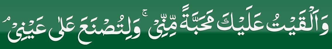 Prayer To Husband Will Not Ignore You